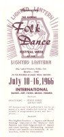 Lighted Lantern Brochure 1969