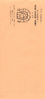 Lighted Lantern Brochure 1972