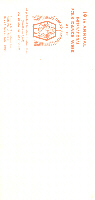 Lighted Lantern Brochure 1974