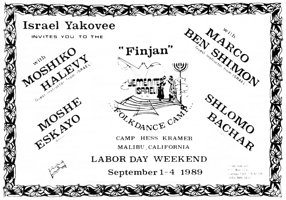Finjan Camp
