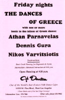 Cafe Danssa flyer