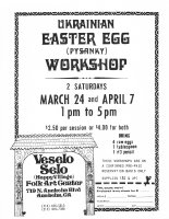 Veselo Selo Flyer