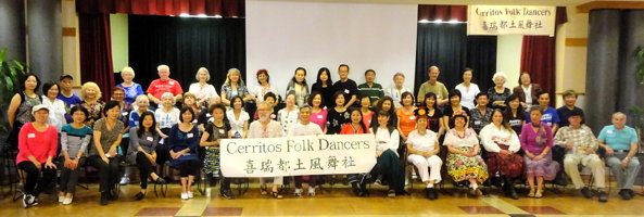 Cerritos Folk Dancers Anniversary Festival 2016