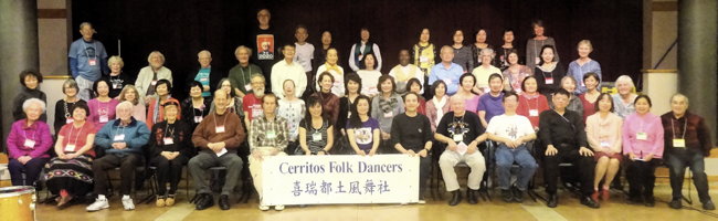Cerritos New Years 170122