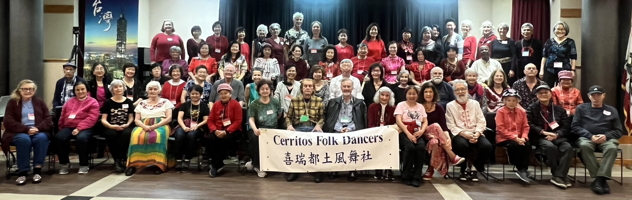 Cerritos