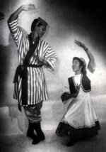 Ching-Shan Chang and Chen Fang-Chih 1982