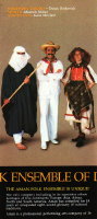 AMAN brochure 1982