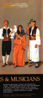 AMAN brochure 1982