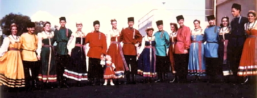 Dolina Cygany, San Diego, California, c1959