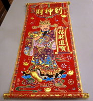 Cerritos Chinese New Year's January 23 2016