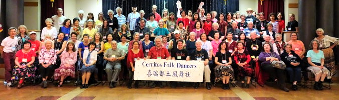 Cerritos