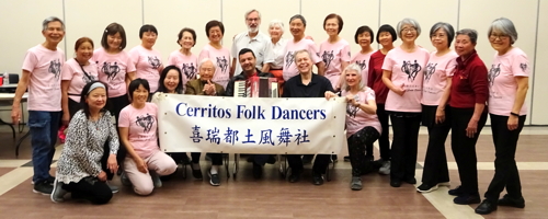 Cerritos